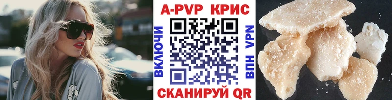 Продажа наркотиков Новый Оскол ГАШИШ Cocaine Бутират Амфетамин Бошки Шишки ТГК Меф