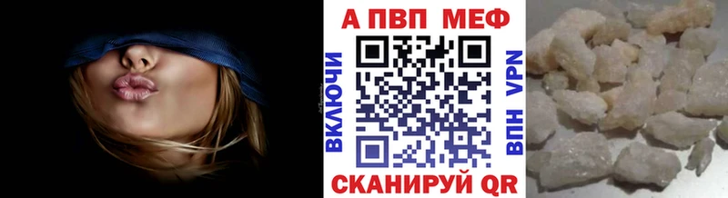 даркнет сайт  Новый Оскол  Альфа ПВП мука 