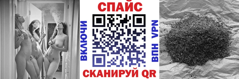 БУТИРАТ оксибутират  наркота  Новый Оскол 