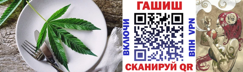 где купить   Новый Оскол  Cannafood марихуана 