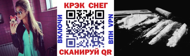 КОКАИН Колумбийский  omg ссылки  Новый Оскол 