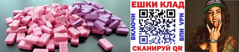 Экстази DUBAI  купить   Новый Оскол 