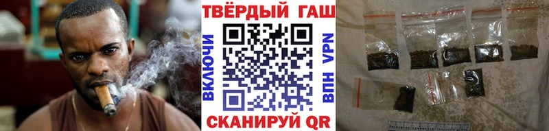 ГАШ Premium  Новый Оскол 