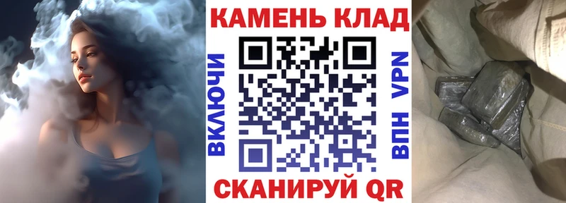 ГАШ Ice-O-Lator Новый Оскол