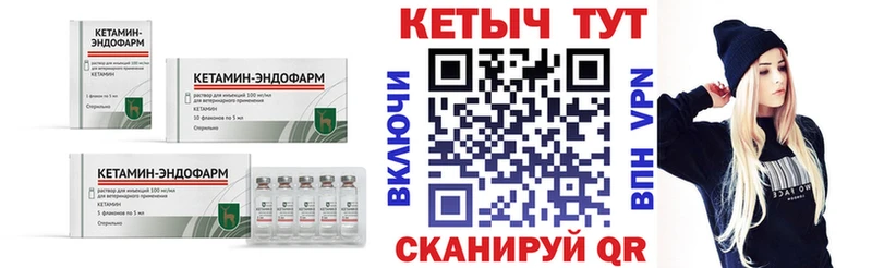КЕТАМИН VHQ  Новый Оскол 