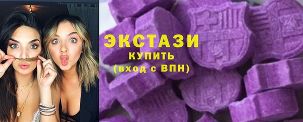 ПСИЛОЦИБИНОВЫЕ ГРИБЫ Новодвинск