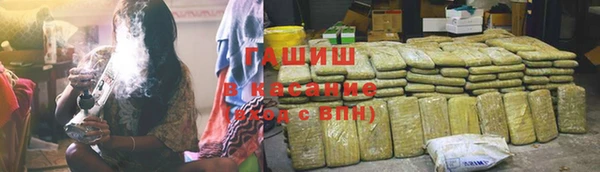 героин Новозыбков