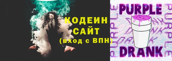 ПСИЛОЦИБИНОВЫЕ ГРИБЫ Новодвинск