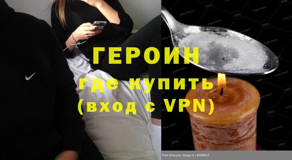 ПСИЛОЦИБИНОВЫЕ ГРИБЫ Новодвинск