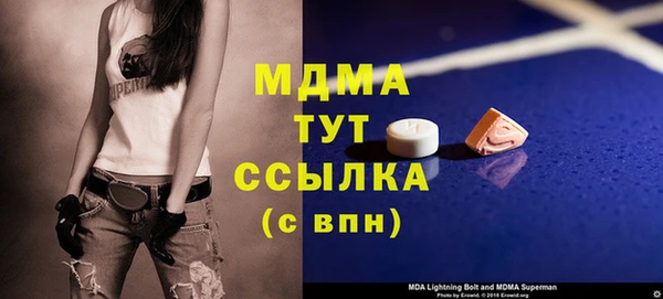 ПСИЛОЦИБИНОВЫЕ ГРИБЫ Новодвинск