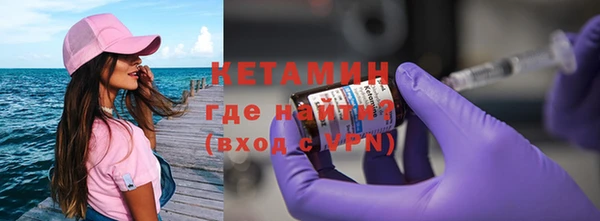 мет Новокубанск
