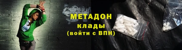 кокаин перу Жердевка