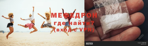 мет Новокубанск