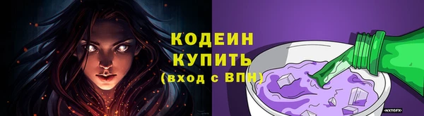 мет Новокубанск