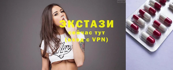 стафф Нефтекумск