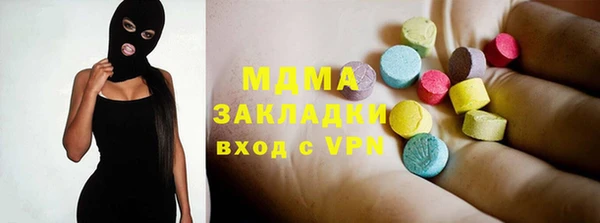 PSILOCYBIN Дубна