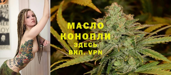 ГАЛЛЮЦИНОГЕННЫЕ ГРИБЫ Нягань