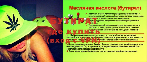 мет Новокубанск