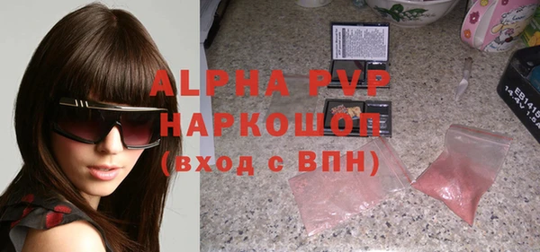 героин Новозыбков