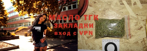 героин Новозыбков