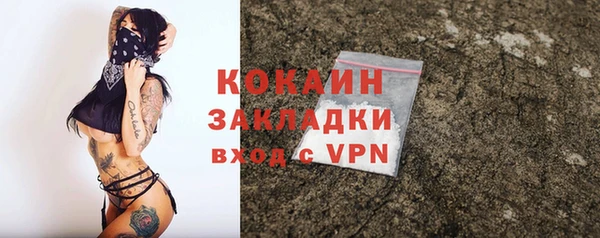 героин Новозыбков