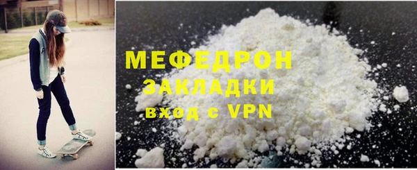 героин Новозыбков