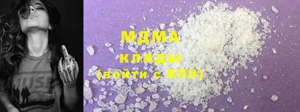 героин Новозыбков