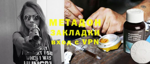 мет Новокубанск