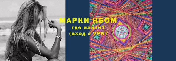 ПСИЛОЦИБИНОВЫЕ ГРИБЫ Новодвинск