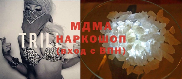 ПСИЛОЦИБИНОВЫЕ ГРИБЫ Новодвинск