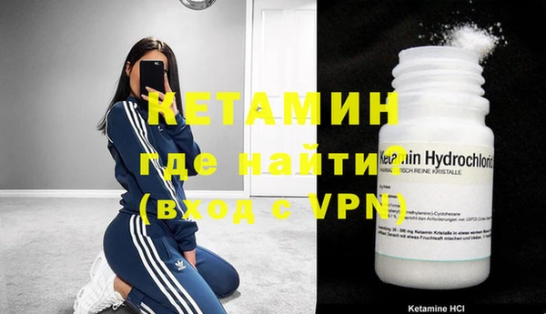героин Новозыбков