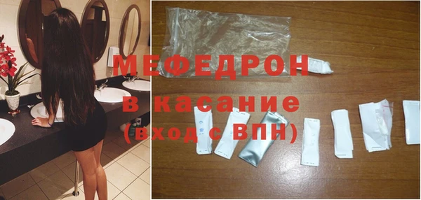 ECSTASY Железноводск