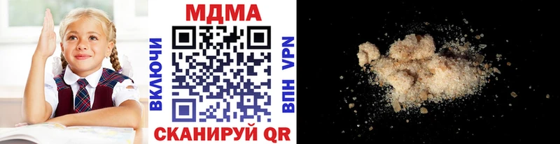 купить   Новый Оскол  MDMA кристаллы 