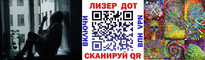 Марки 25I-NBOMe 1,8мг  Новый Оскол 