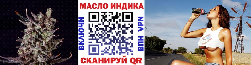 Дистиллят ТГК жижа  где купить наркоту  Новый Оскол 